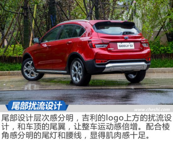 ʱ���³����ڶ��� ����S1���SUV��̬����-ͼ6