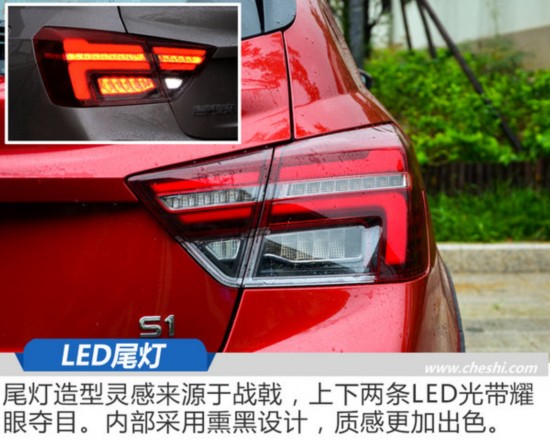 ʱ���³����ڶ��� ����S1���SUV��̬����-ͼ9