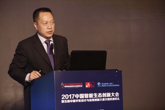 华为Mate 10 Pro斩获2017中国手机产业创新大