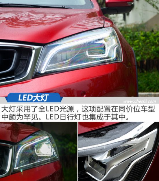 ʱ���³����ڶ��� ����S1���SUV��̬����-ͼ8