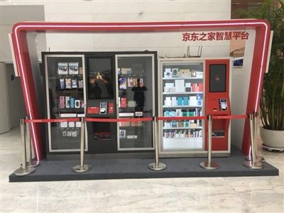 双十一前夕 互联网巨头扎堆线下黑科技