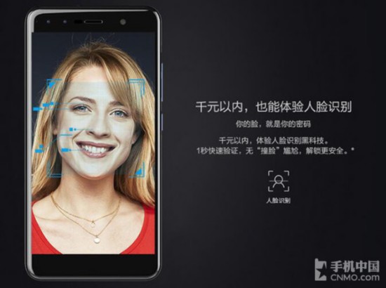 中興 Blade A3