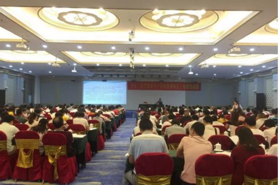 全区《医疗器械生产质量管理规范》专题培训班