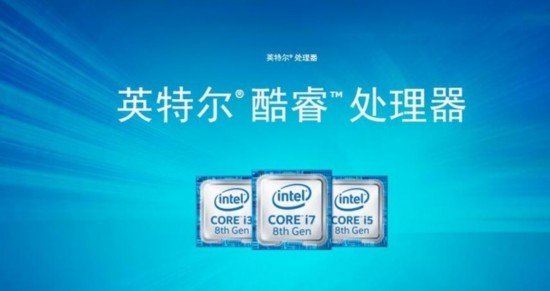 ȫ Intel˴ײ 