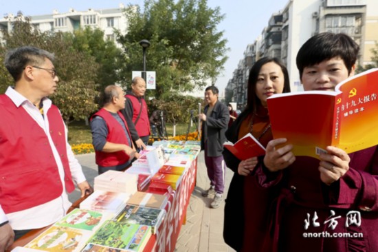 深入学习贯彻十九大精神天津“新时代”文艺小分队首场宣讲进社区