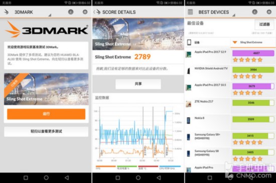 ΪMate 10 Pro 3DMark GPUܲ