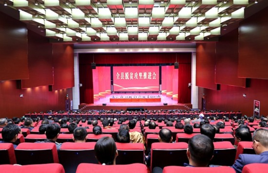 盐池县全力冲刺确保年底实现脱贫摘帽目标