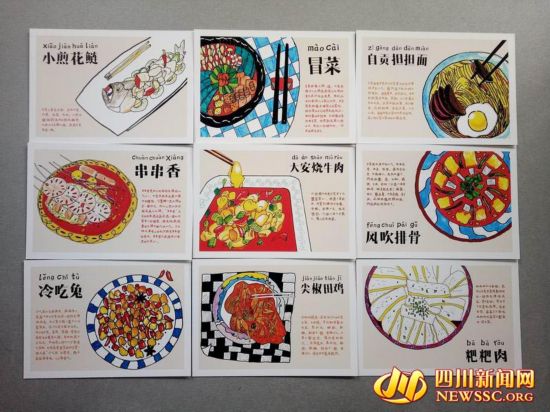 一份特殊的美术作业:孩子们眼中的自贡美食是