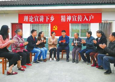 德阳市罗江县金山镇干部宣讲十九大精神