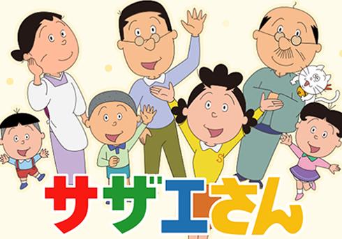 東芝 海螺小姐 贊助 廣告