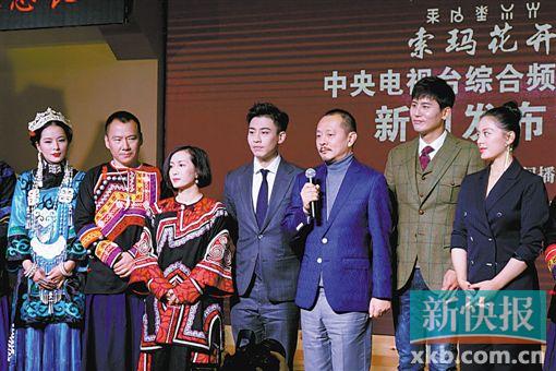 《索玛花开》登陆央视一套 讲述彝寨农村脱贫攻坚故事