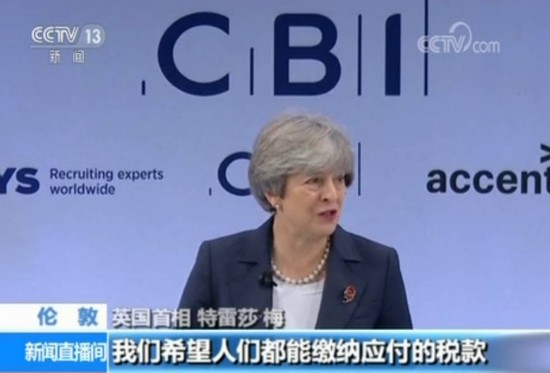 天堂文件披露惊天秘密 英国女王和苹果公司都上榜