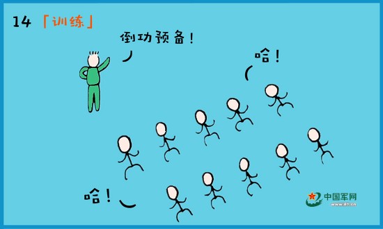 漫说漫画这些年!女兵小漫画家兵小美的成长足军营三国高达sd图片