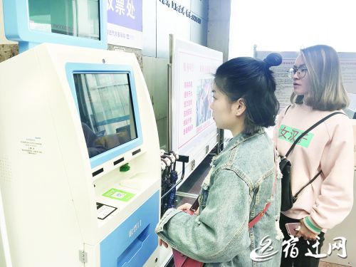 宿迁汽车站可用手机APP订票 车站5秒自动出票