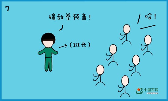 漫说军营这些年!女兵小漫画家兵小美的成长足什么漫画黄叫个有图片