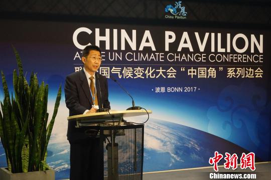 波恩氣候大會“中國角”啟用向世界講述氣候治理“中國故事”