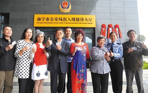 南宁首批外国人永久居留身份证发放