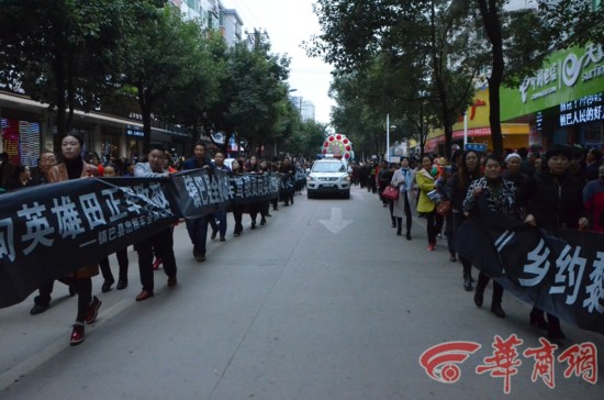 陕西镇巴籍消防烈士回家 数万名乡亲送行