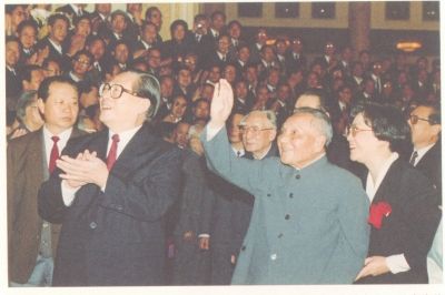 1992年10月,邓小平和江泽民等与党的十四大代