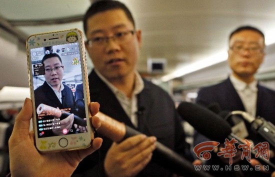 西成高铁4G信号设备全覆盖 进隧道群直播流畅