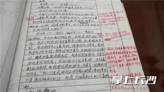 因三本a教案教案宁乡90后女教程一夜成网红擦视频如何老师眼霜图片