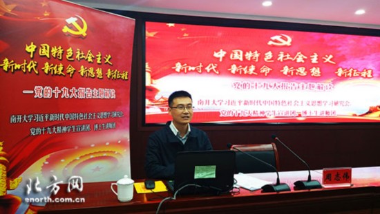 2019人大经济学考研_...续出招加入 抢人大战(2)