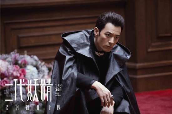 二代妖精》曝城市大战版海报 冯绍峰刘亦菲组