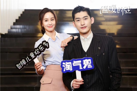 《温暖的弦》媒体探班 张钧宁称想做大胆尝试