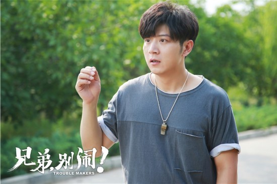 《兄弟别闹》笑湿了眼眶 最惨导演高晓攀装大