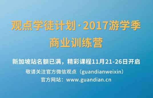 国有土地使用证_国有土地出让收入(2)