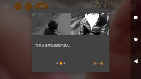 索尼Xperia XZ1評測 美,不需要全面屏加分