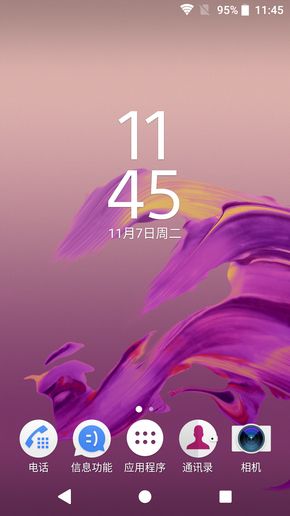 索尼XZ1界面