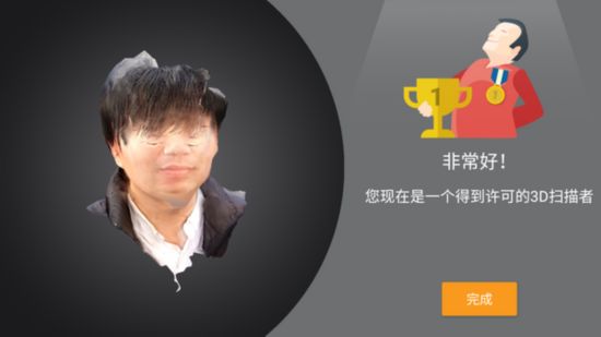 請無視掃描結果