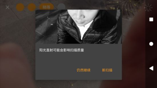 索尼Xperia XZ1評測 美,不需要全面屏加分