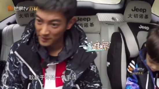 扎心！杜江曝嗯哼英文名来源 因为霍思燕是吴彦祖的迷妹