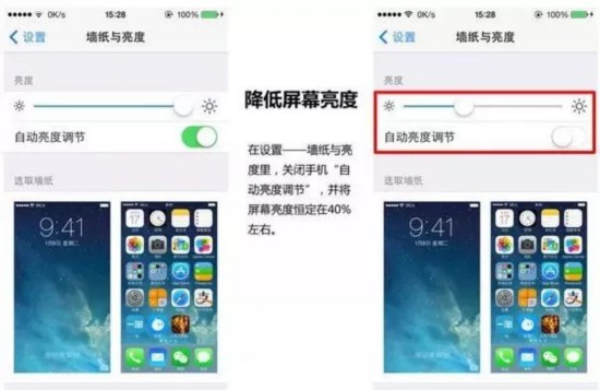 苹果7 VPN图文教程
