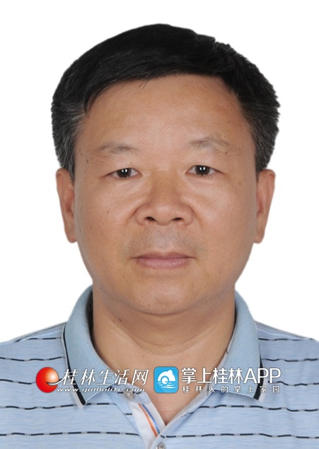 桂林领导干部任职前公示