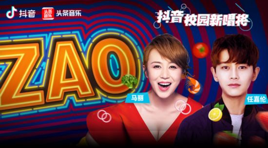 抖音校园新唱将迎来新挑战 --IT