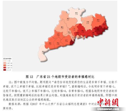 汕尾地区人口_汕尾贫困地区图片(3)