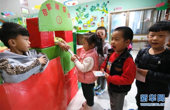 职业角色扮演 感知未来梦想