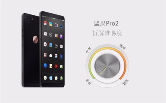 堅果Pro 2怎麼樣？錘子堅果Pro 2真機拆解評測 