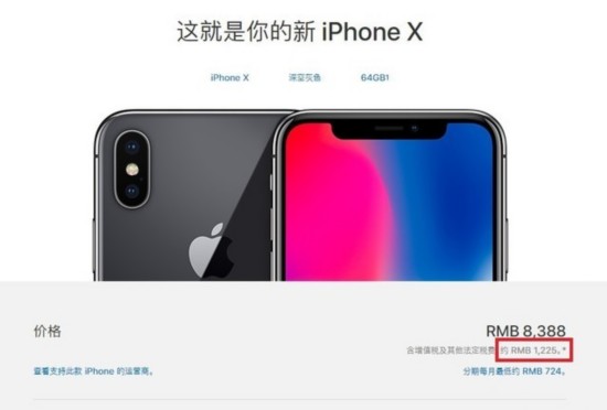 我是iPhone X首批用户 为你解惑该不该买 