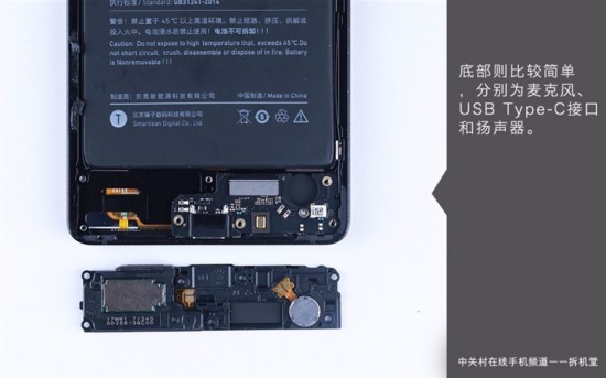 堅果Pro 2怎麼樣？錘子堅果Pro 2真機拆解評測 