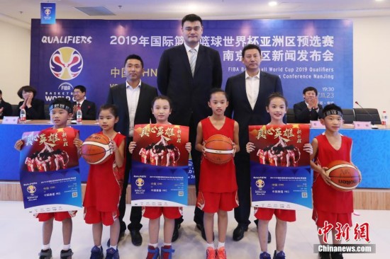 姚明现身南京助阵2019篮球世界杯亚洲区预选赛