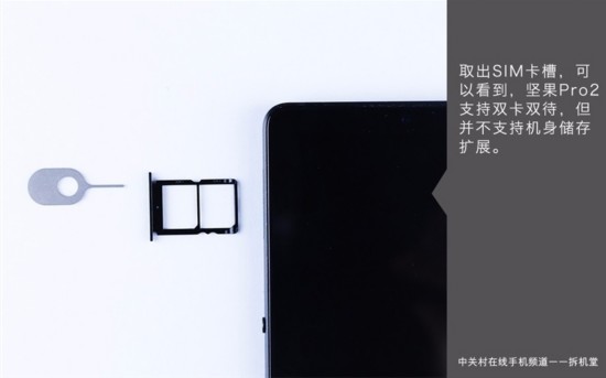 ���Pro 2��ô�������Ӽ��Pro 2���������� 