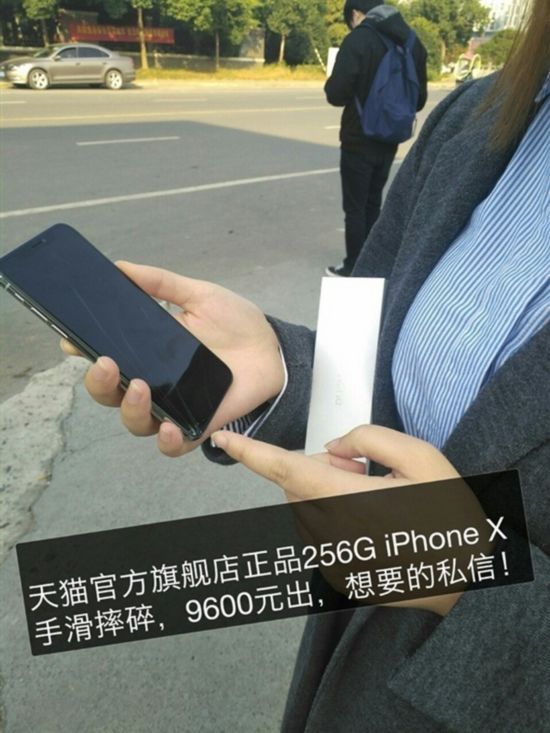 我是iPhone X首批用户 为你解惑该不该买 