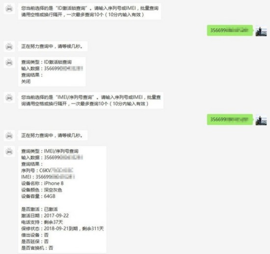 我是iPhone X首批用户 为你解惑该不该买 