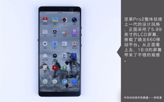 堅果Pro 2怎麼樣？錘子堅果Pro 2真機拆解評測 