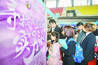 武汉校园巡回招聘活动第二站 高薪优岗吸引全