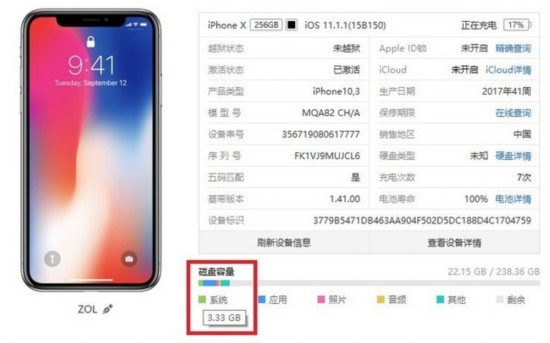 我是iPhone X首批用户 为你解惑该不该买 